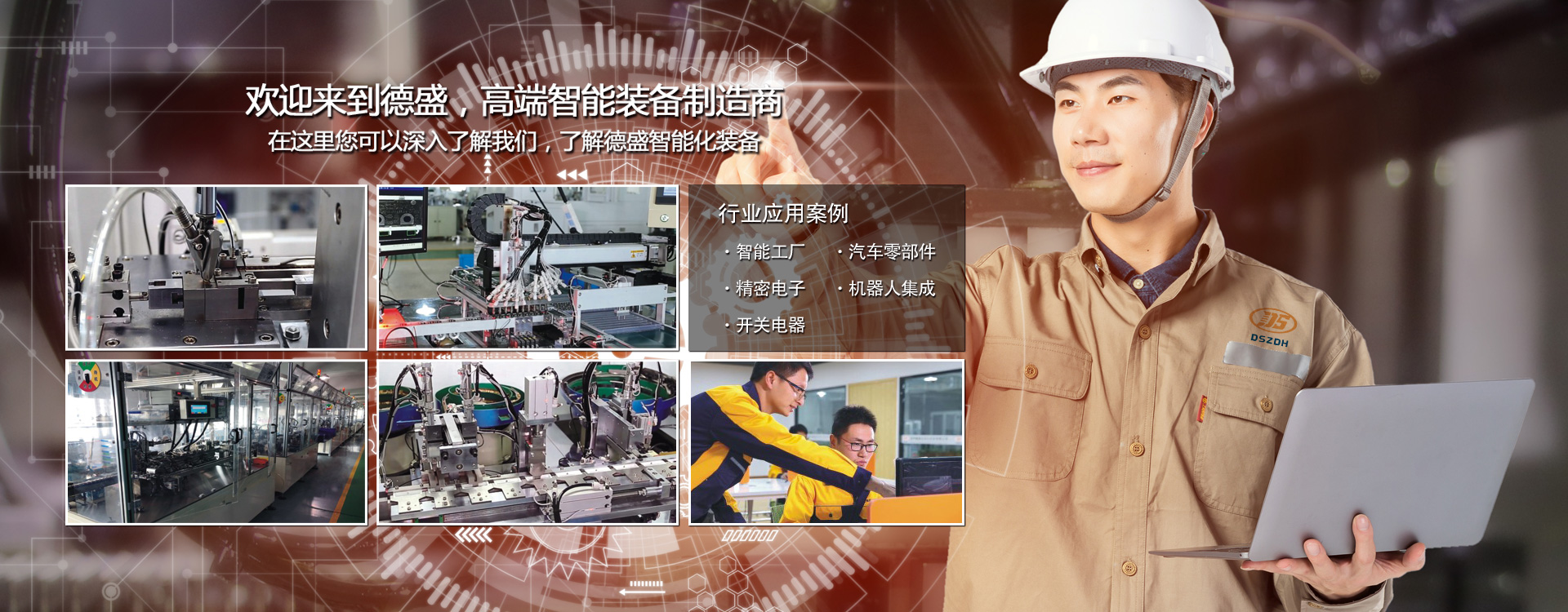 Niyə İstehsalda Avtomatlaşdırma?